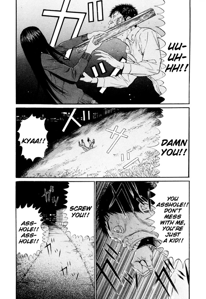 Read Himizu Manga Online