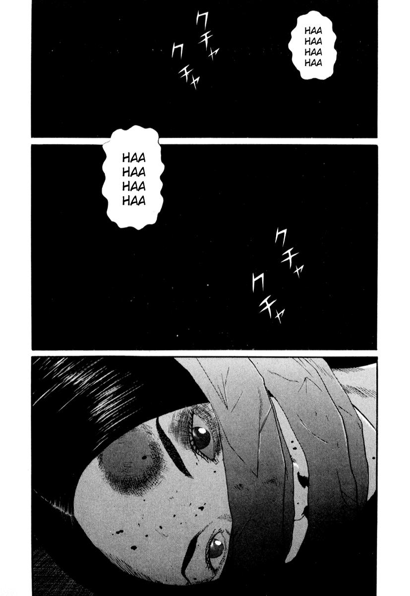 Read Himizu Manga Online