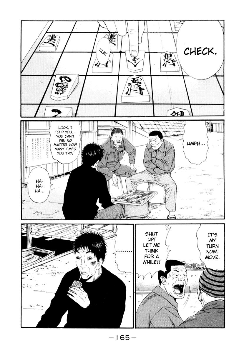 Read Himizu Manga Online