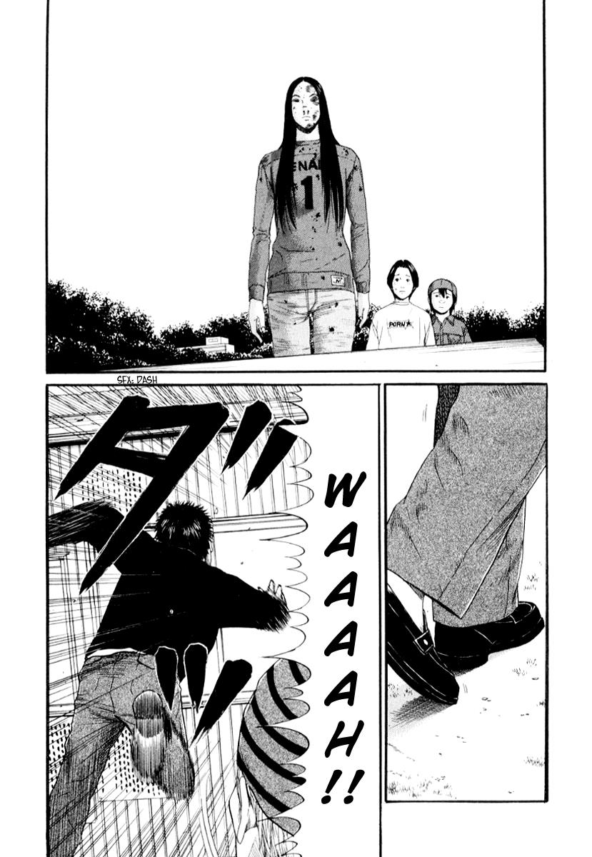 Read Himizu Manga Online