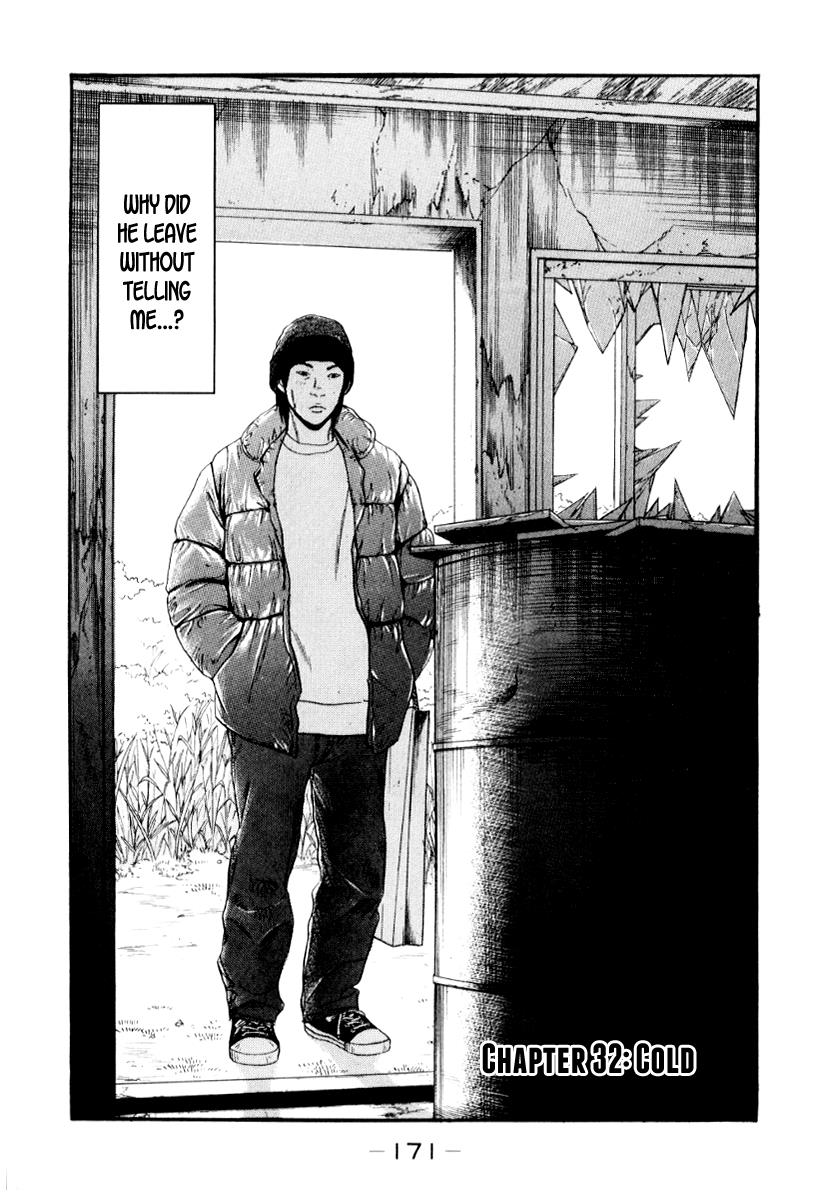 Read Himizu Manga Online
