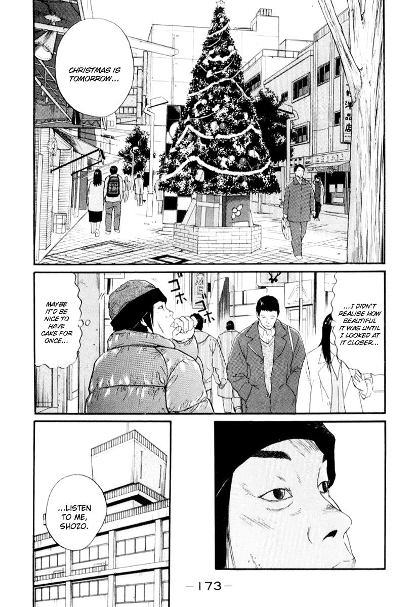 Read Himizu Manga Online