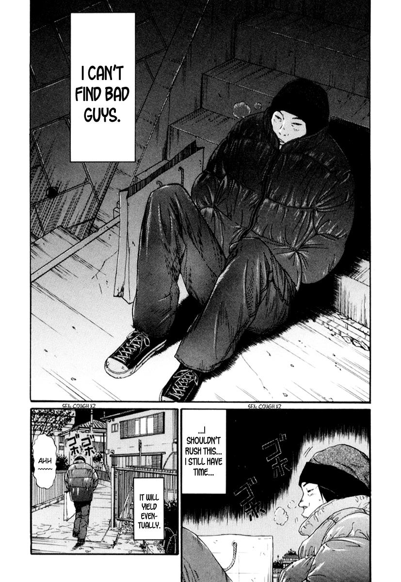 Read Himizu Manga Online