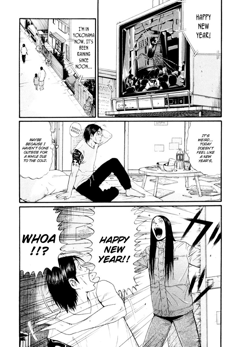 Read Himizu Manga Online
