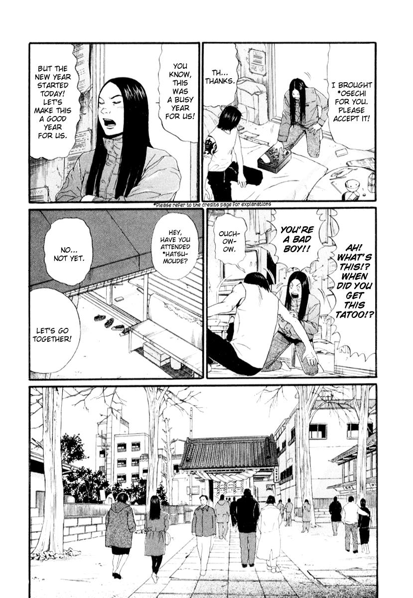 Read Himizu Manga Online