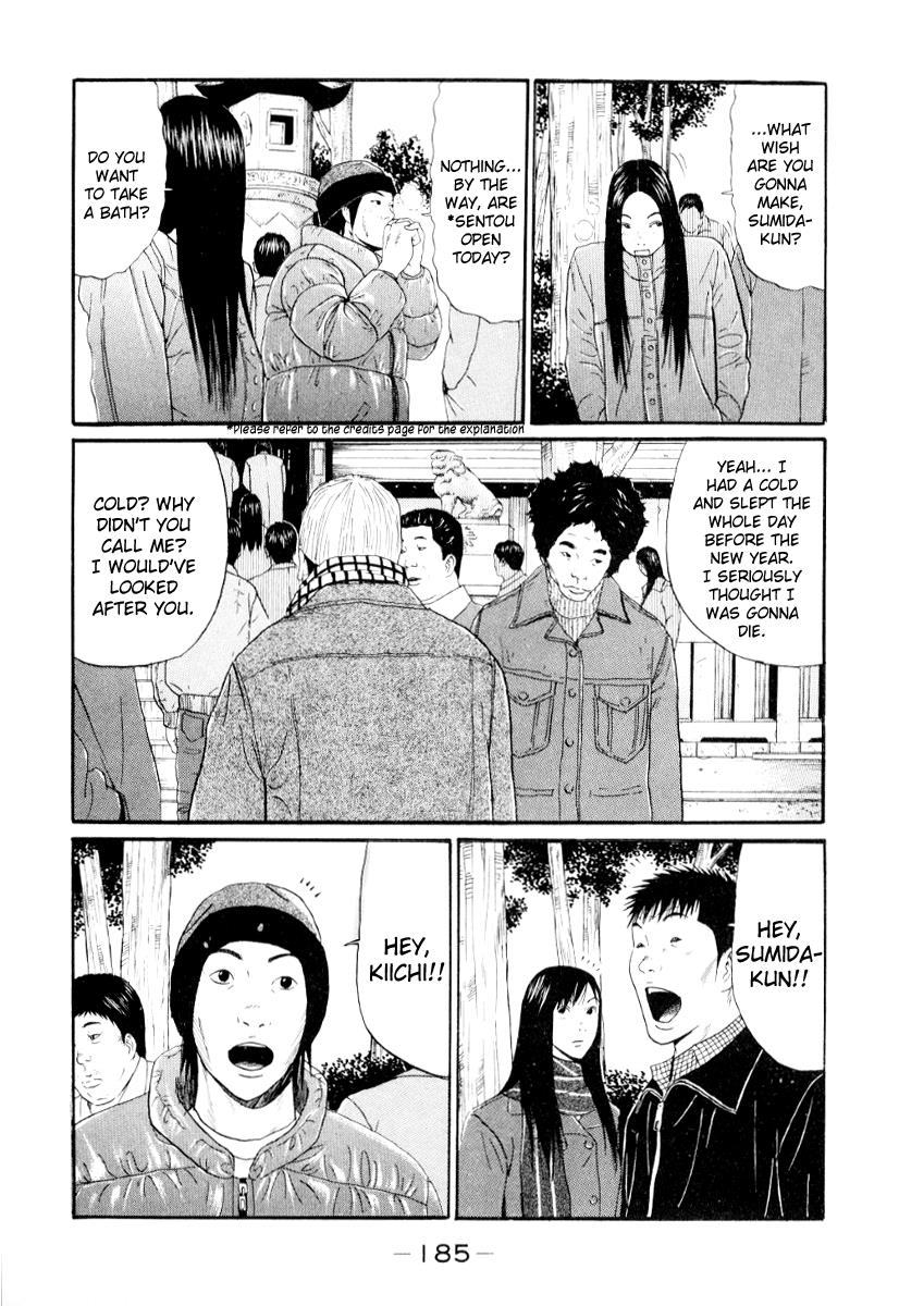 Read Himizu Manga Online