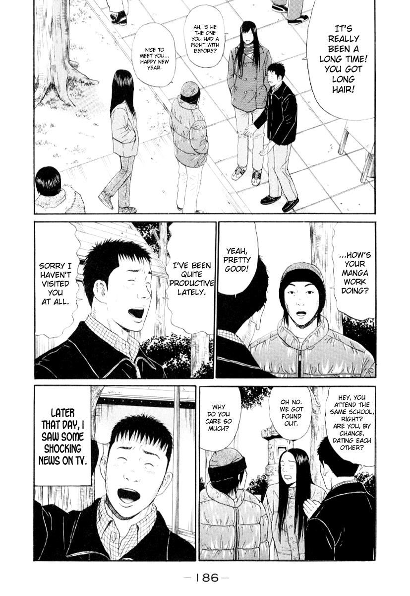 Read Himizu Manga Online
