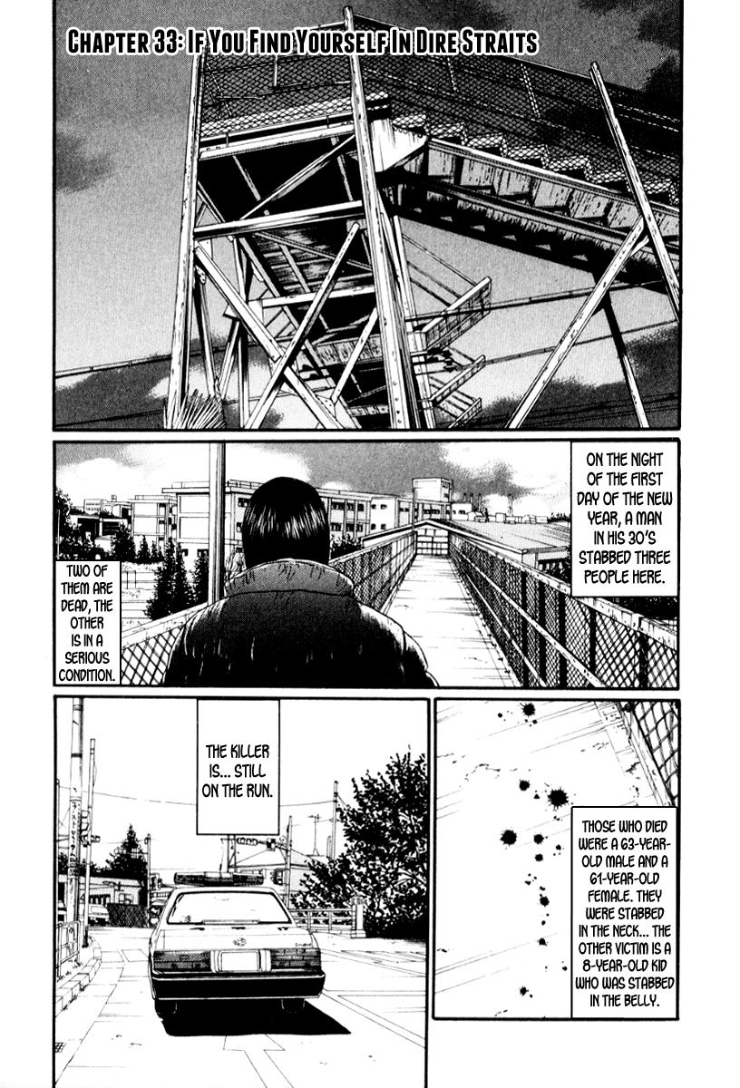 Read Himizu Manga Online