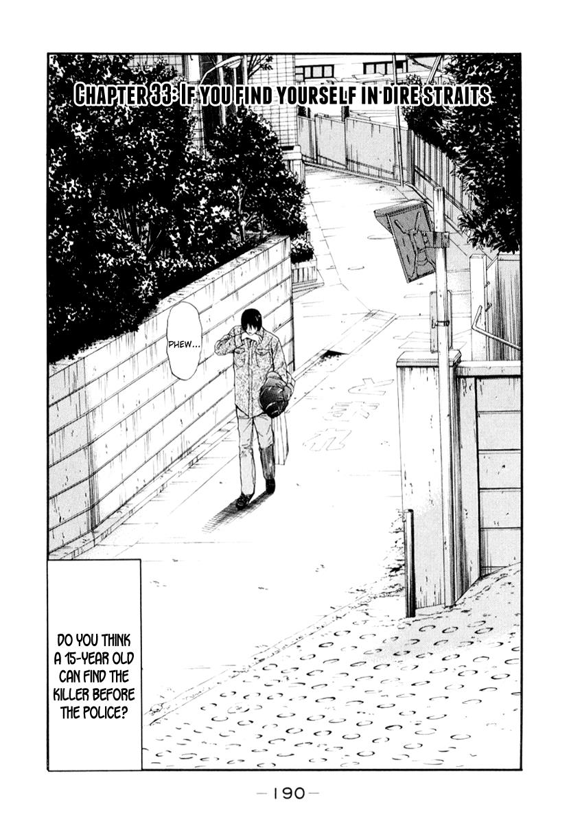 Read Himizu Manga Online