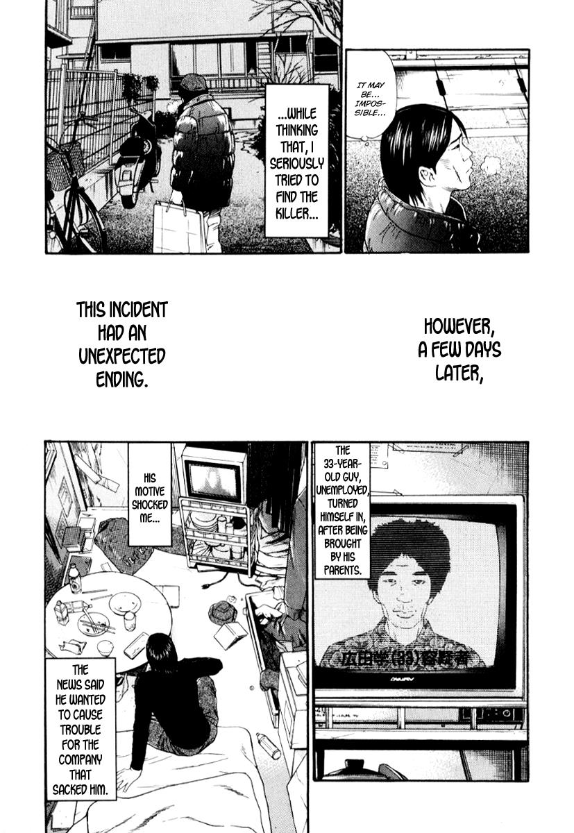 Read Himizu Manga Online