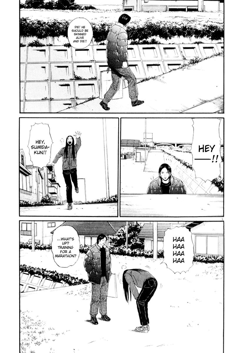 Read Himizu Manga Online