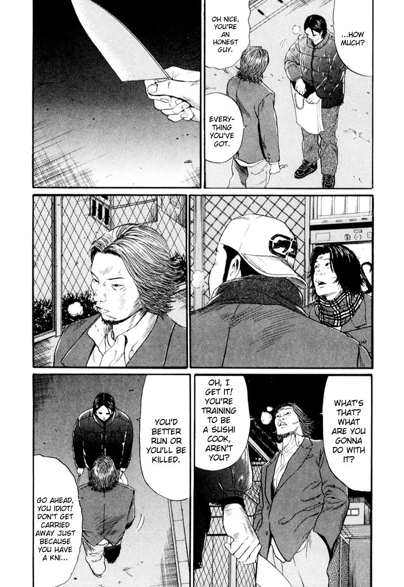 Read Himizu Manga Online