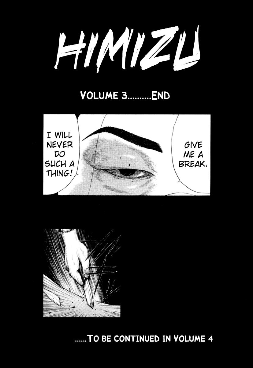 Read Himizu Manga Online