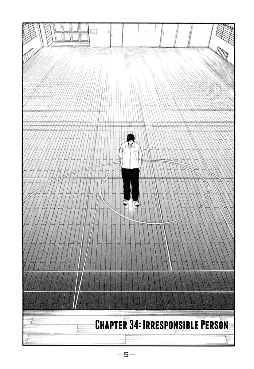 Read Himizu Manga Online