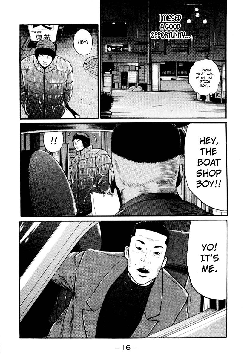 Read Himizu Manga Online