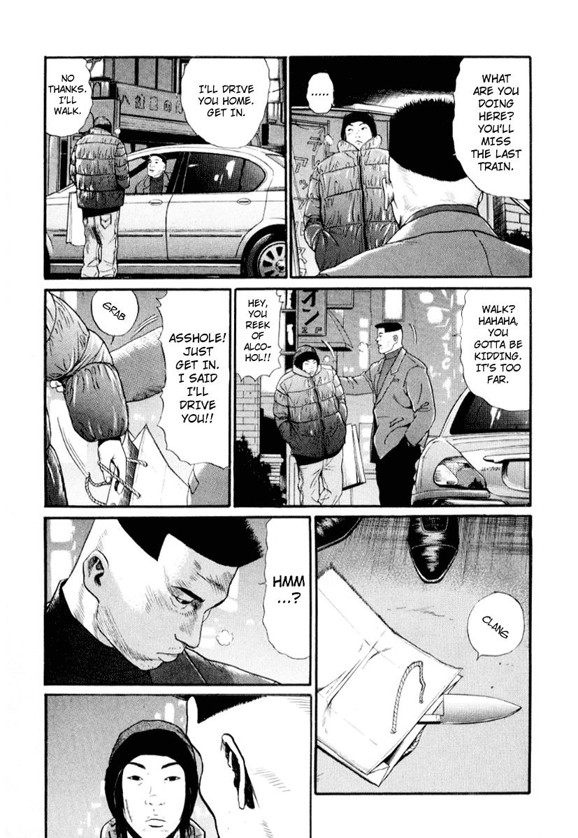 Read Himizu Manga Online