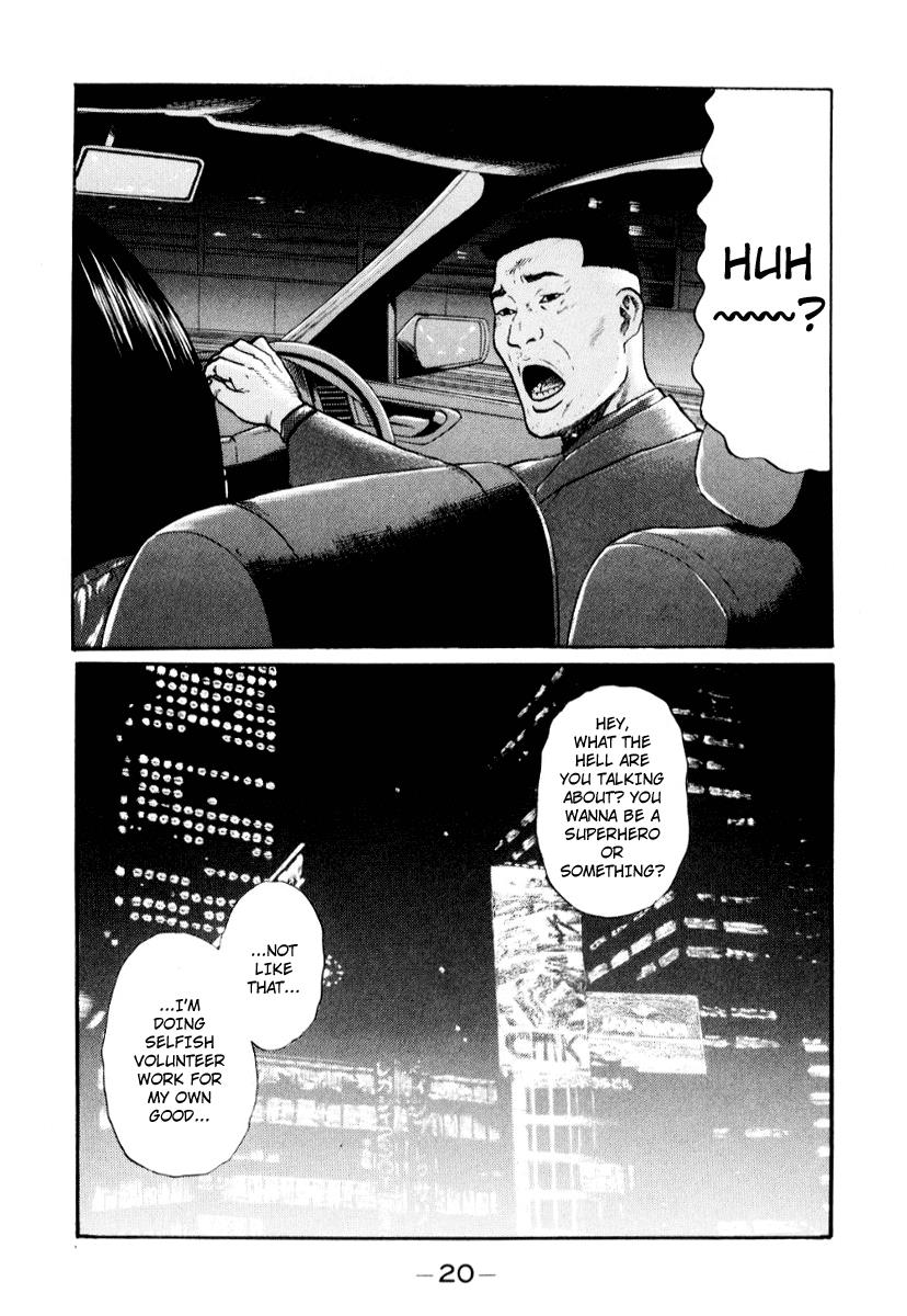Read Himizu Manga Online