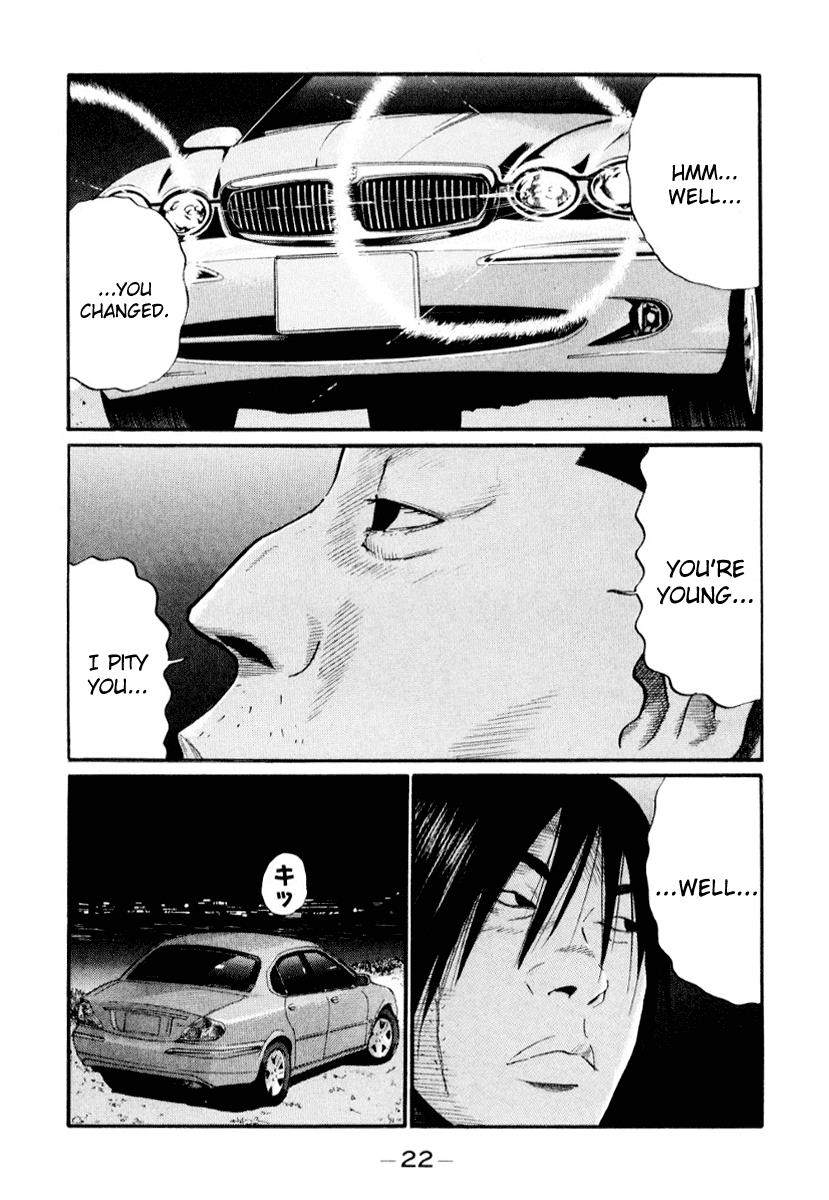 Read Himizu Manga Online
