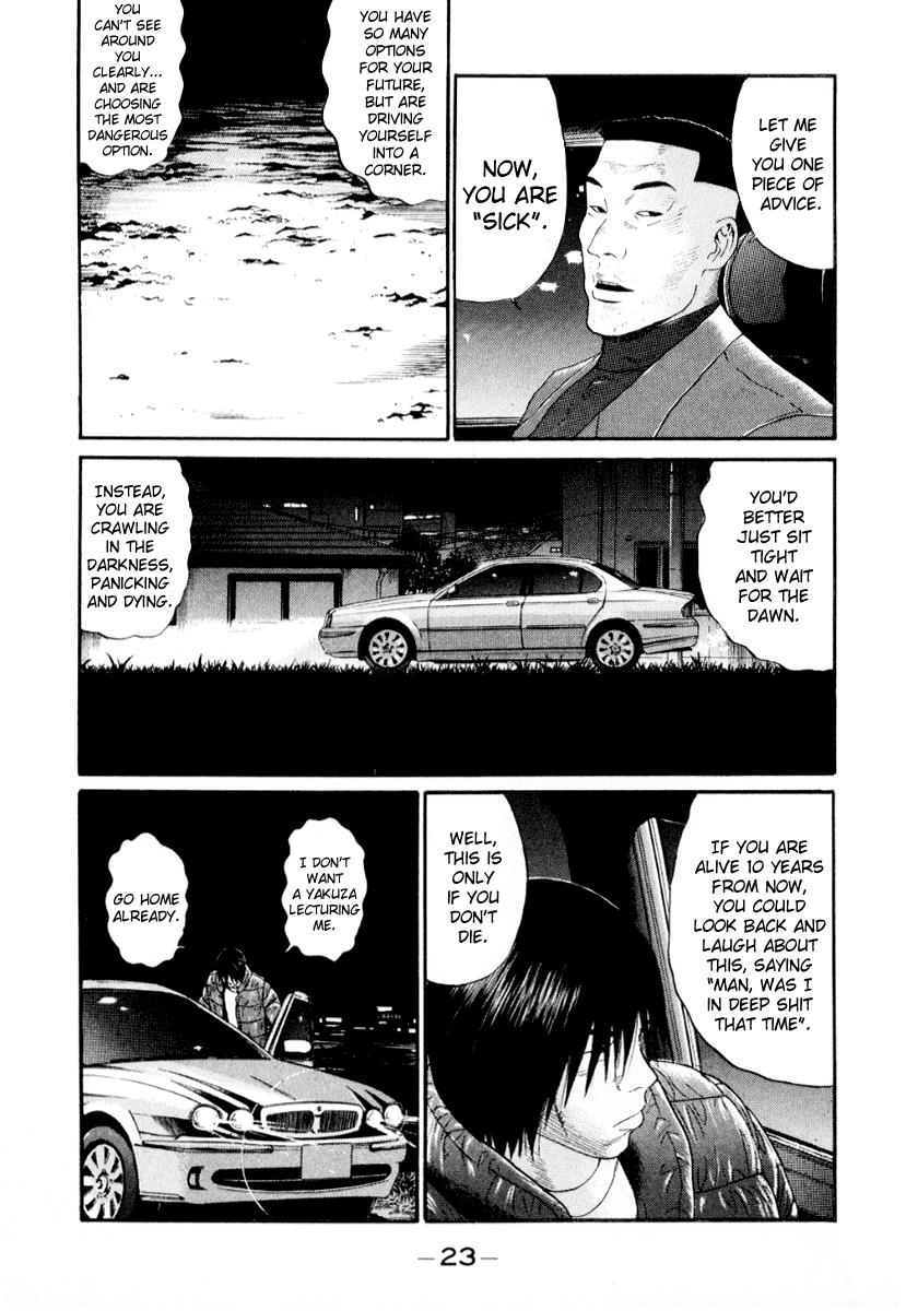 Read Himizu Manga Online
