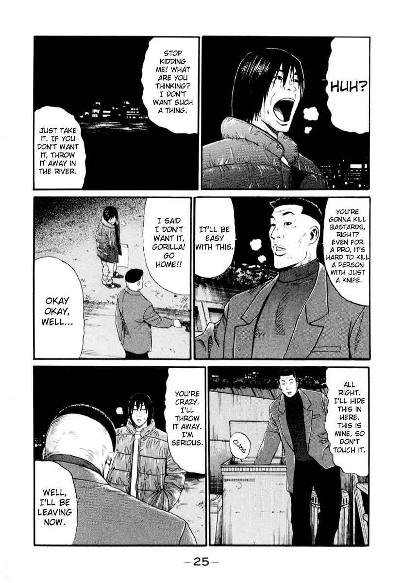 Read Himizu Manga Online