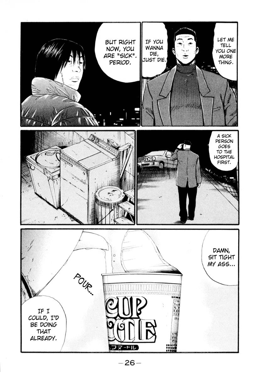 Read Himizu Manga Online