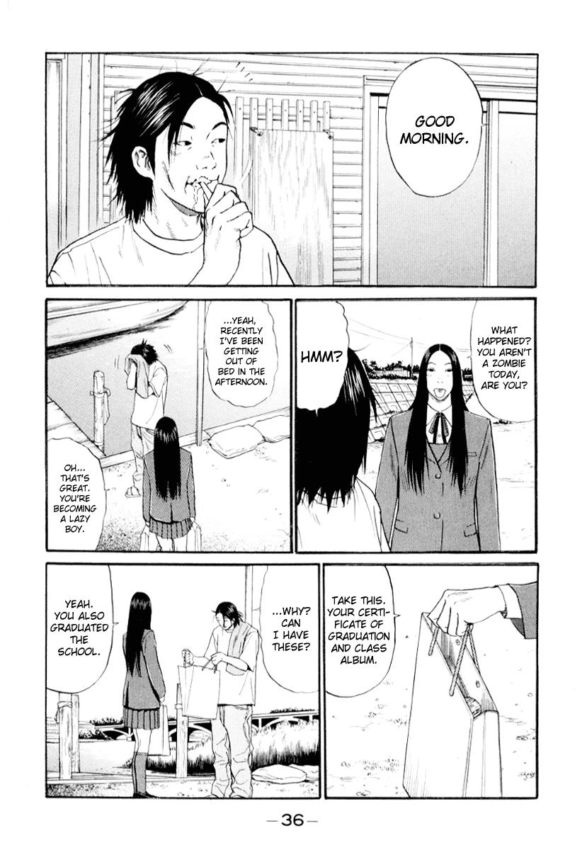 Read Himizu Manga Online