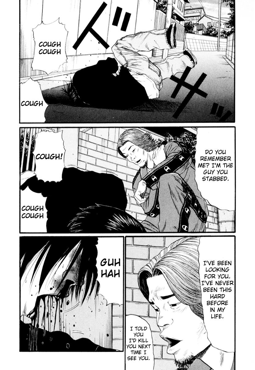 Read Himizu Manga Online