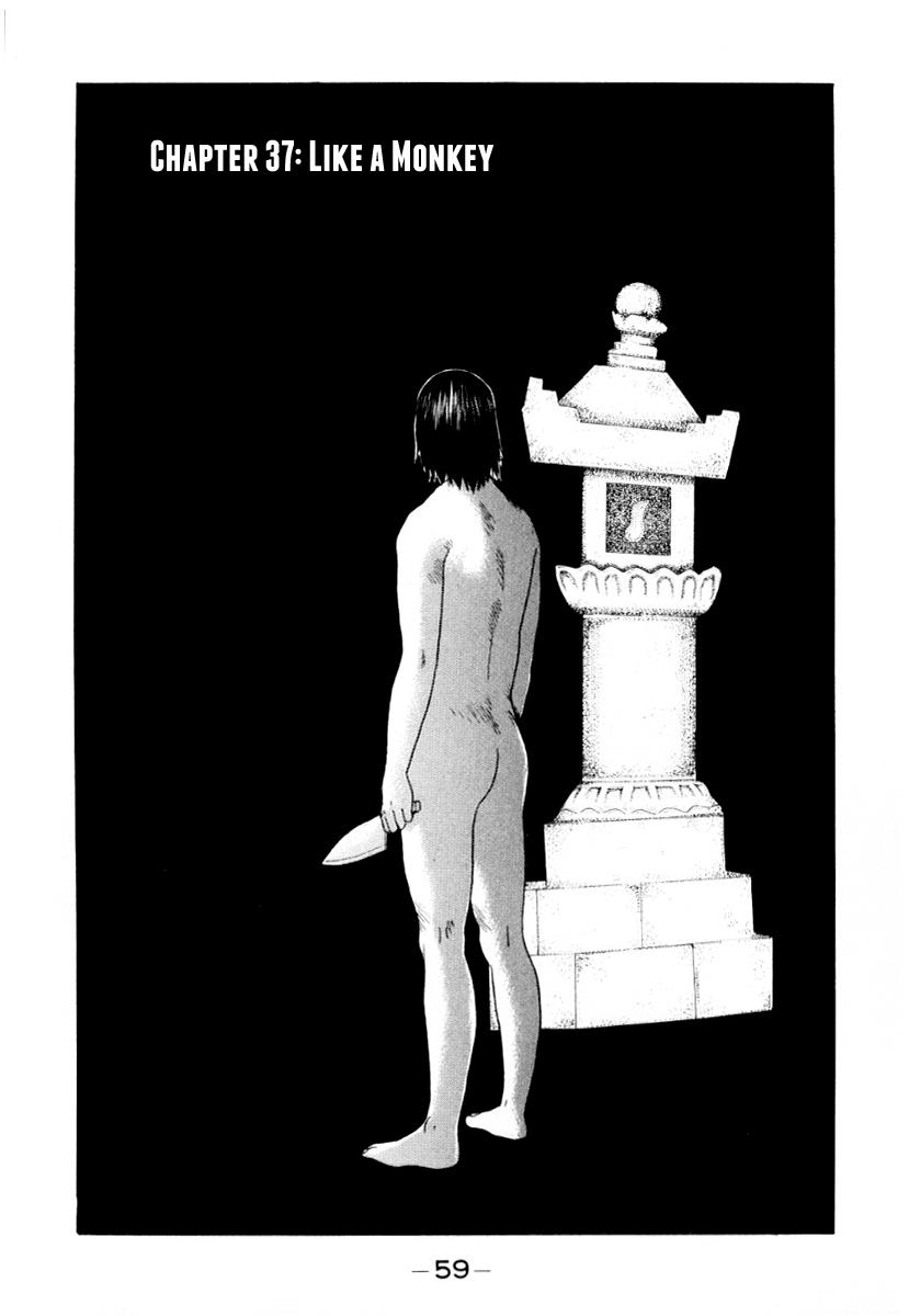 Read Himizu Manga Online