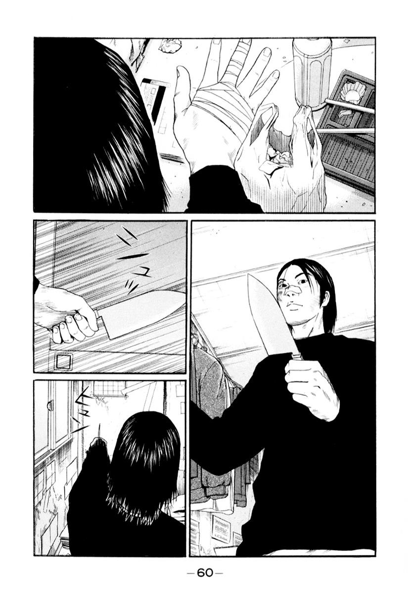 Read Himizu Manga Online