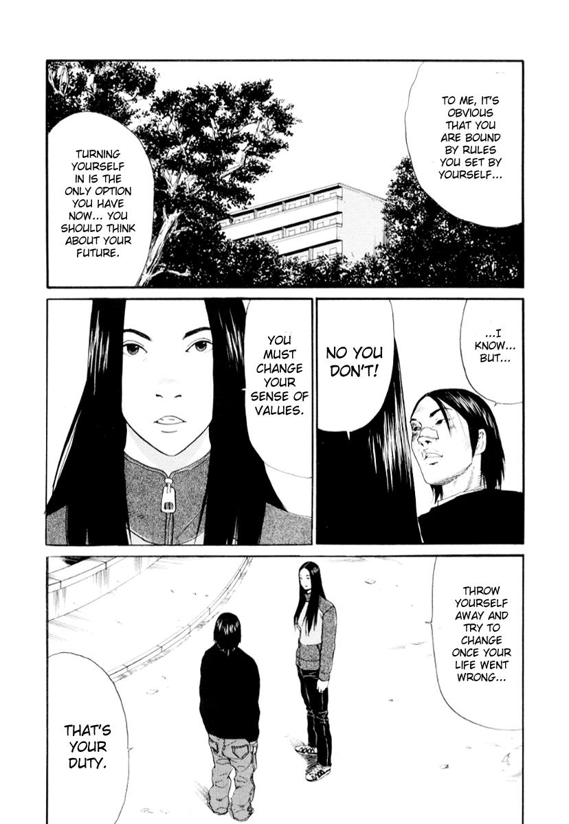 Read Himizu Manga Online