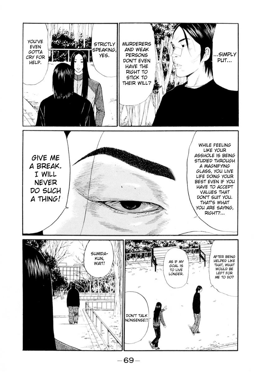 Read Himizu Manga Online