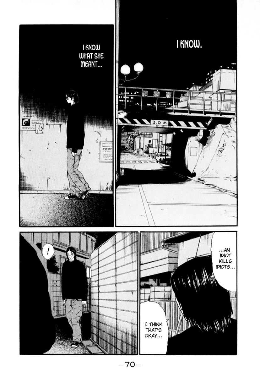 Read Himizu Manga Online