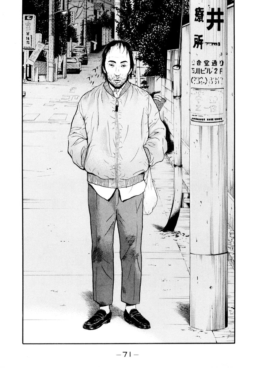 Read Himizu Manga Online