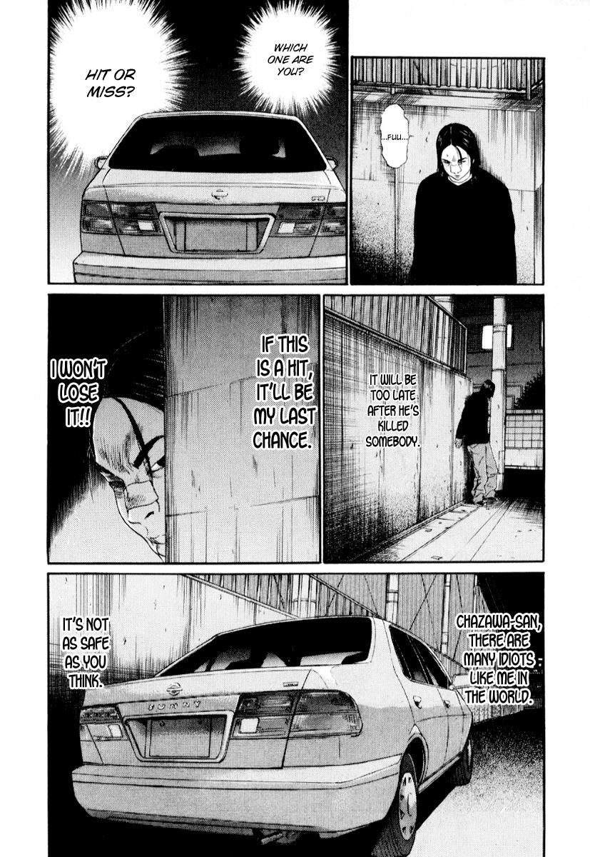 Read Himizu Manga Online