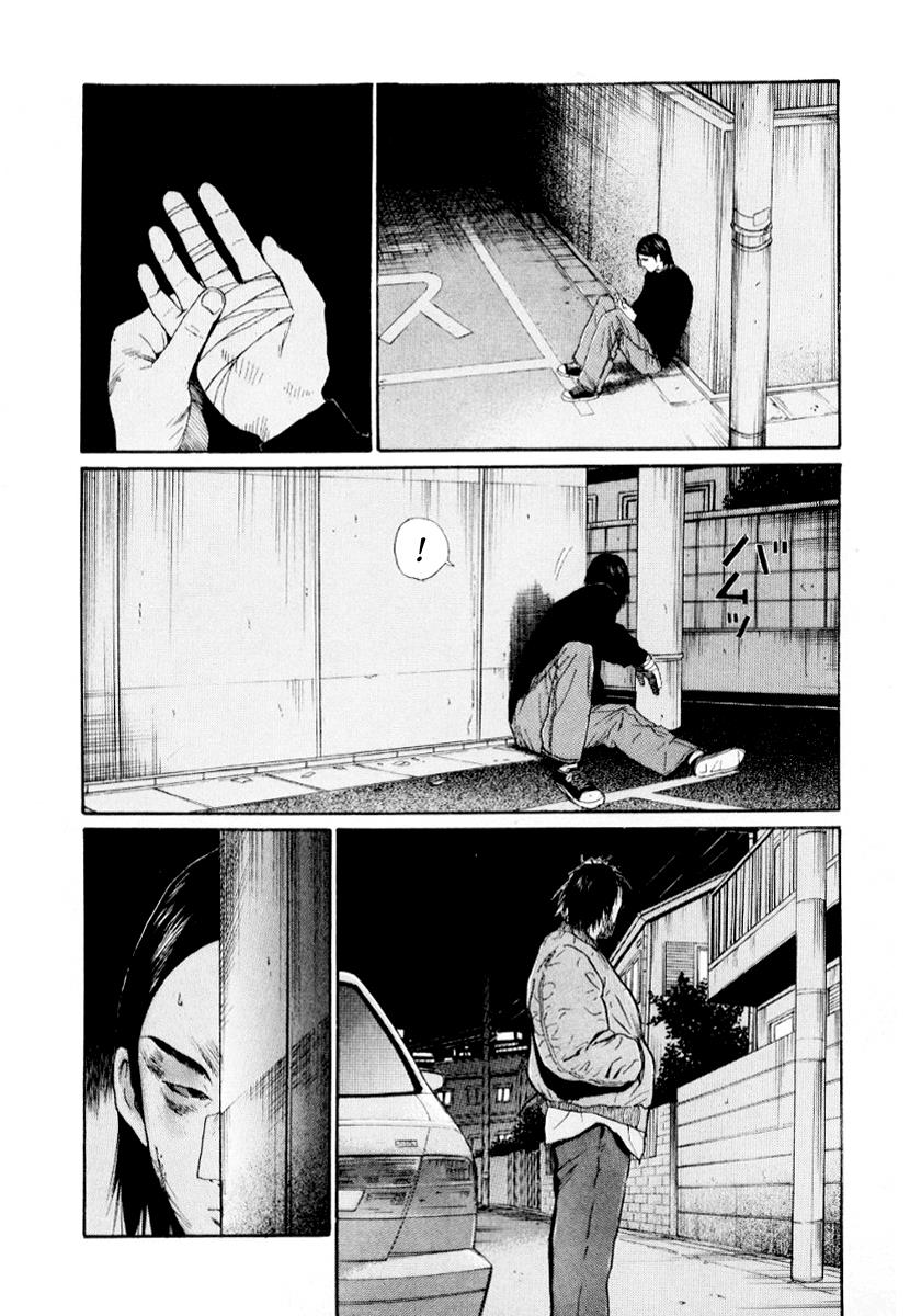 Read Himizu Manga Online