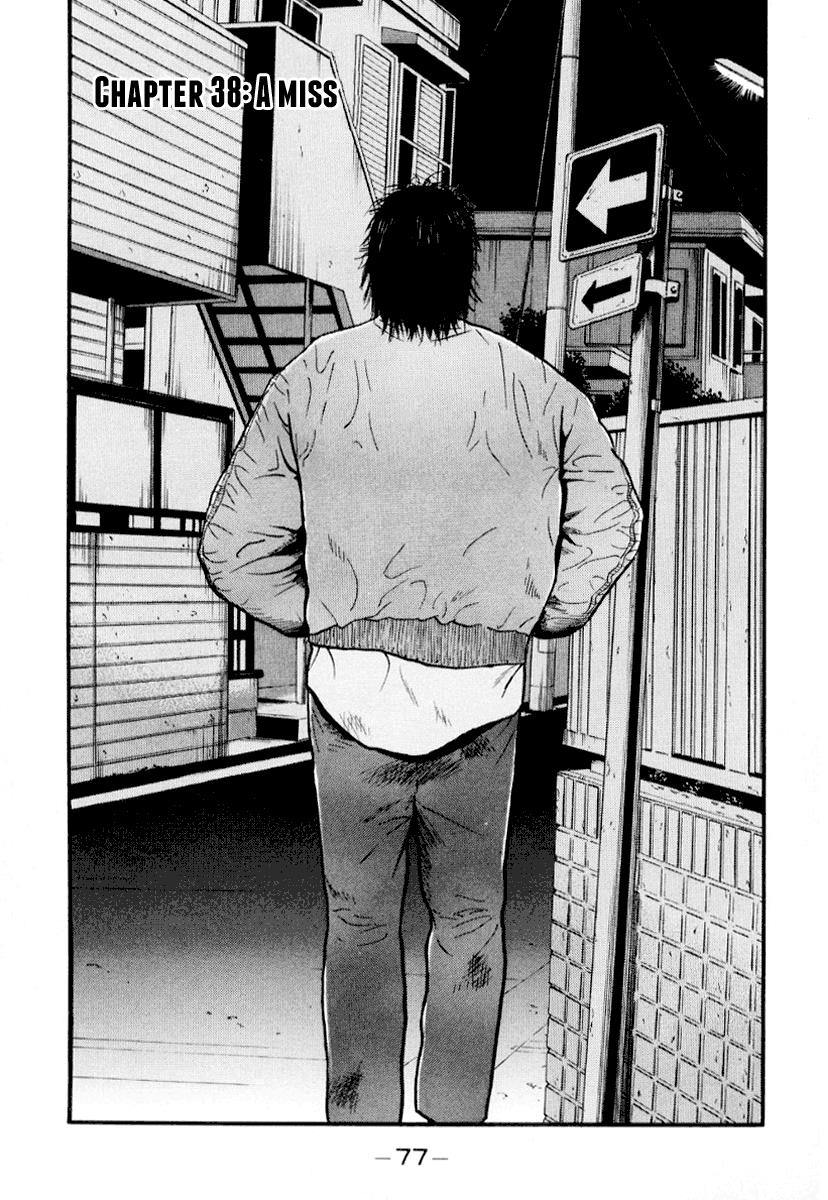 Read Himizu Manga Online
