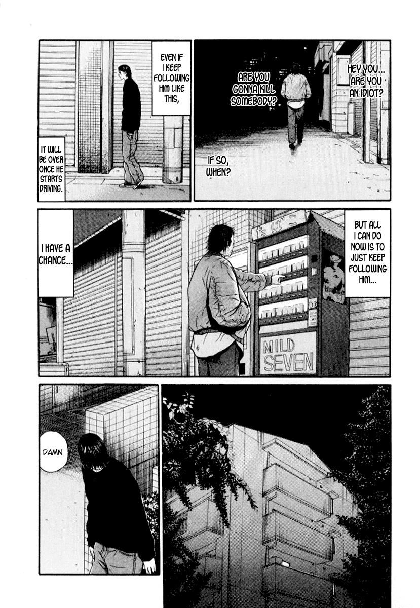 Read Himizu Manga Online