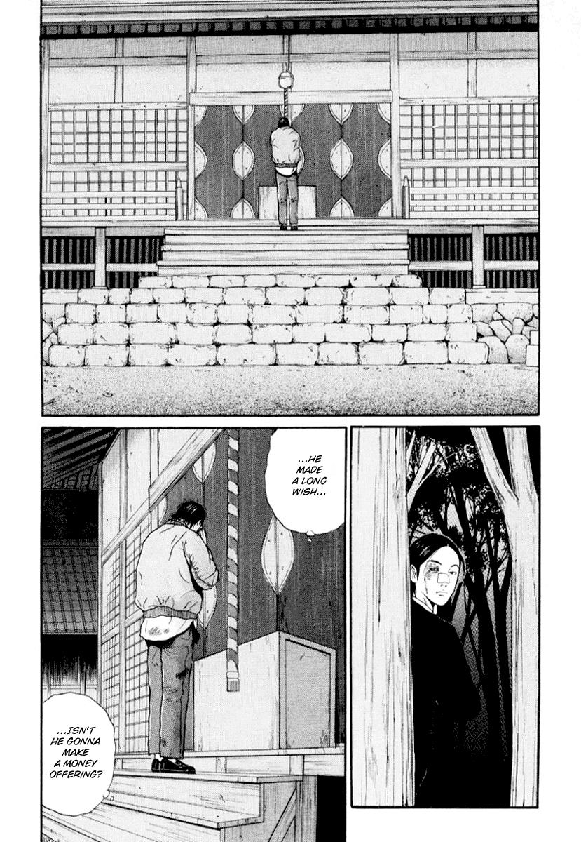 Read Himizu Manga Online