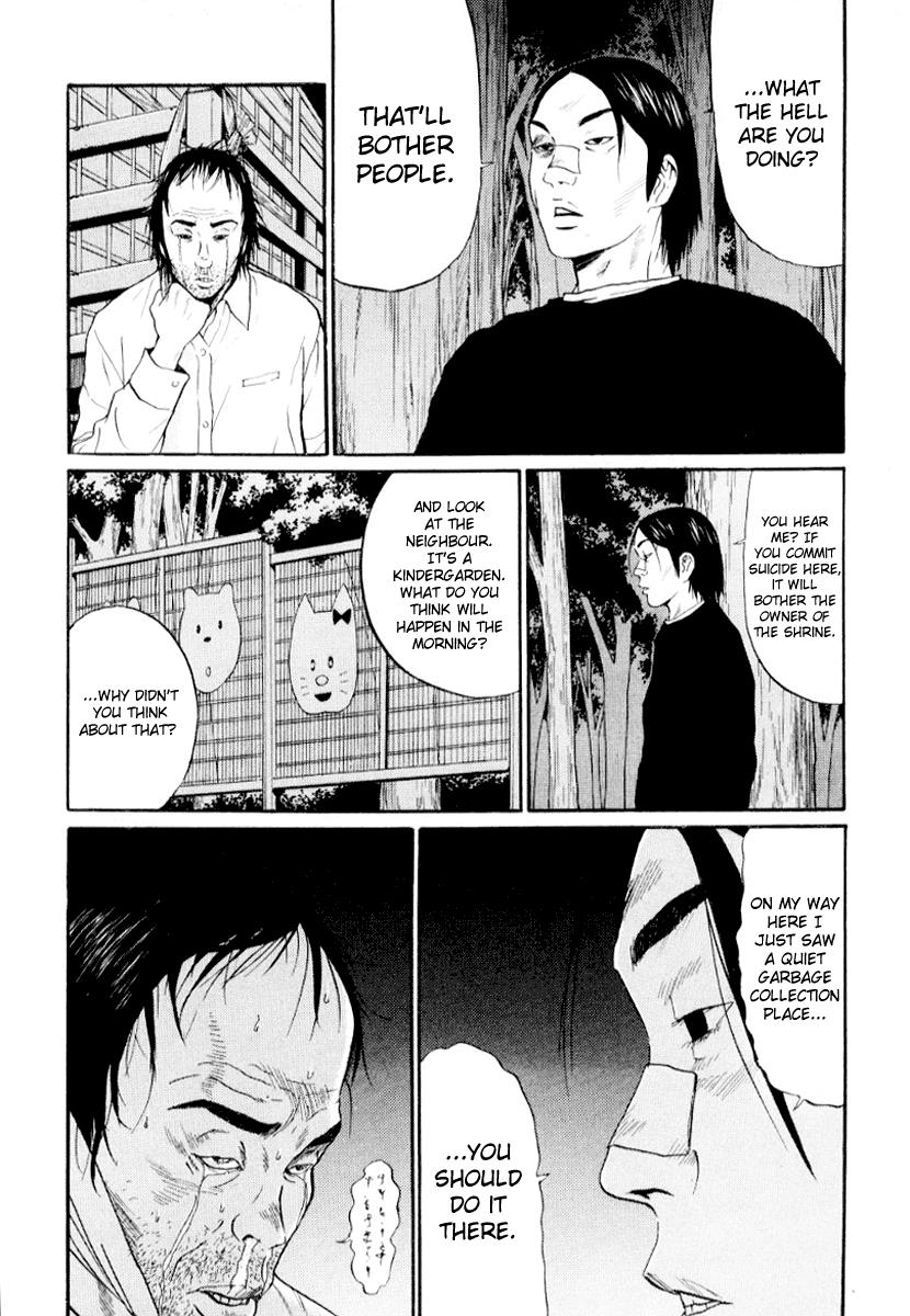 Read Himizu Manga Online