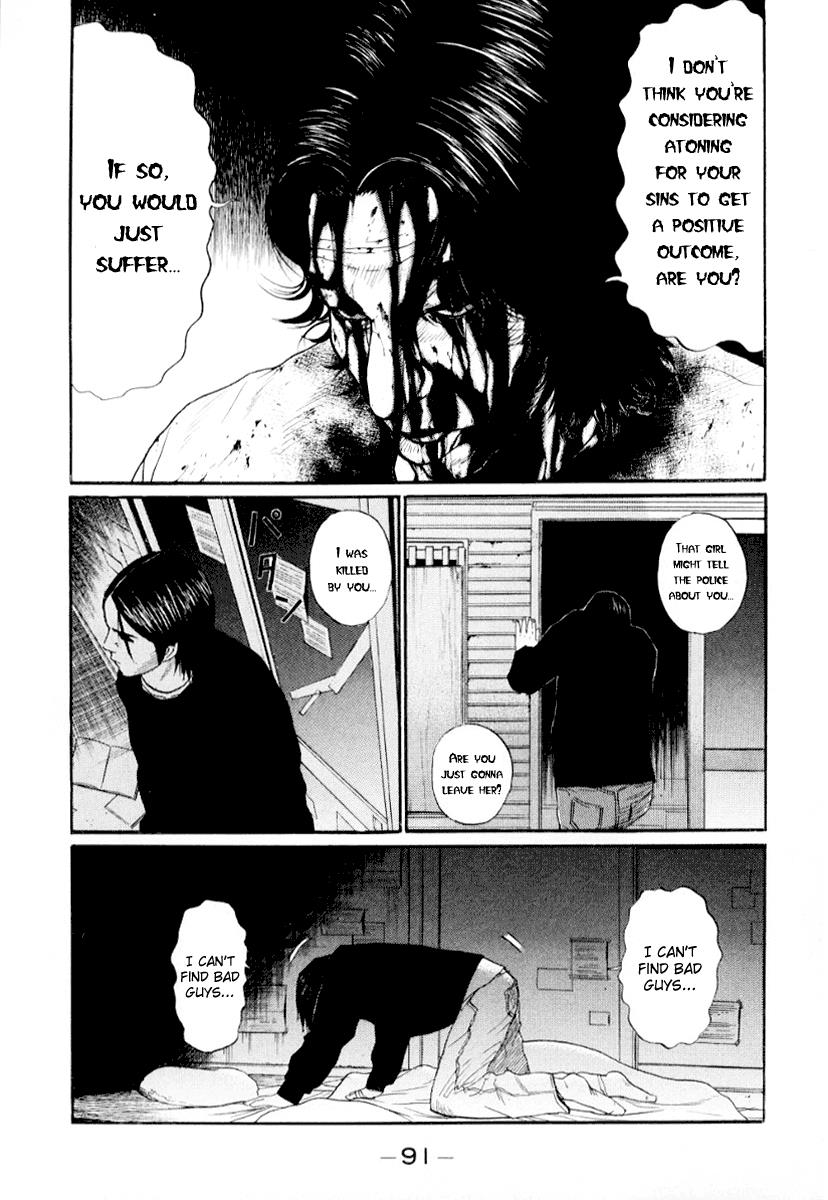 Read Himizu Manga Online