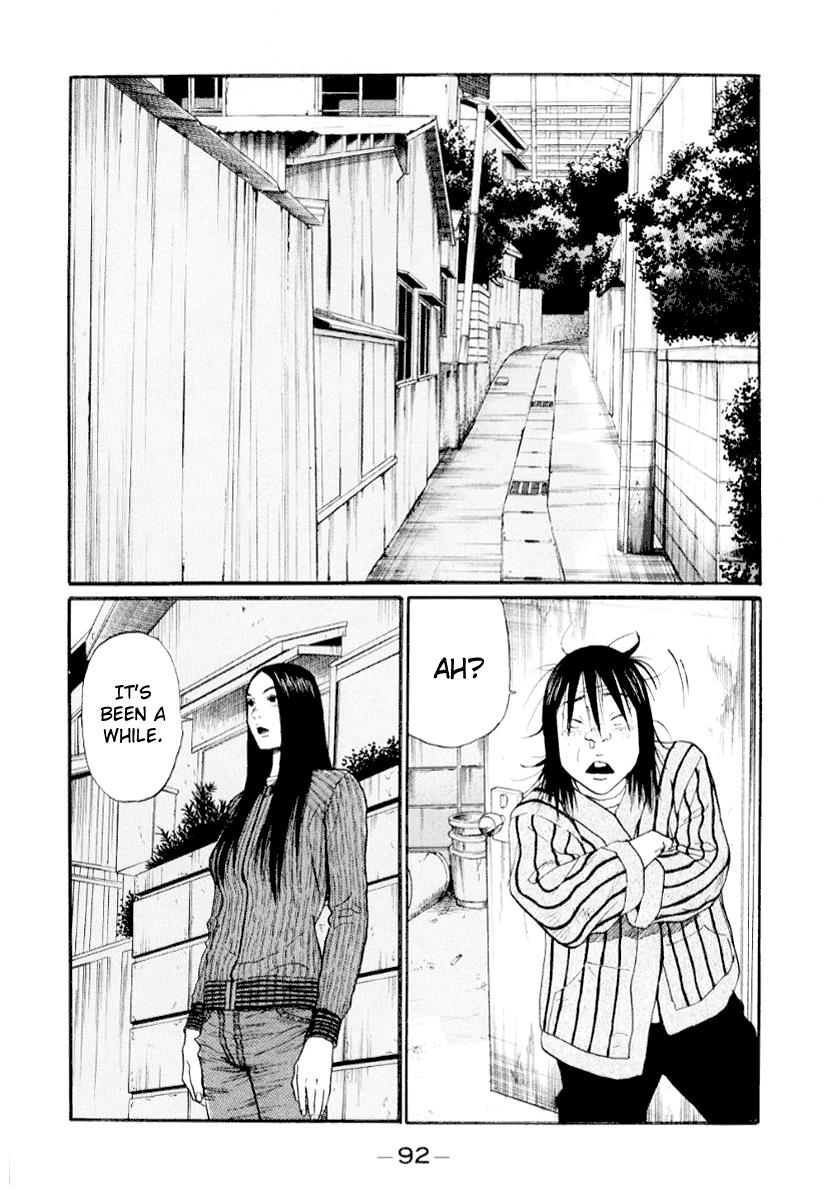 Read Himizu Manga Online
