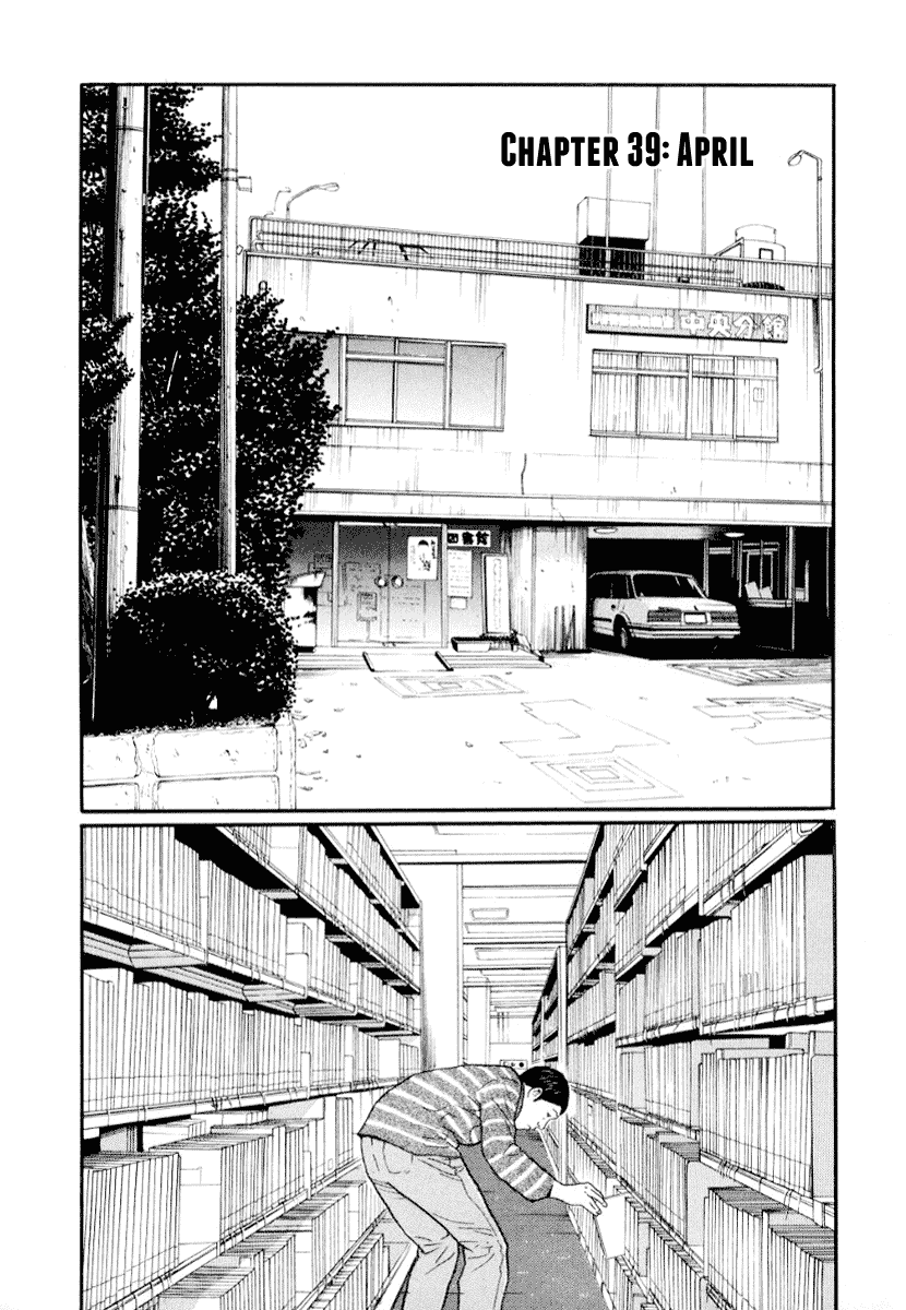 Read Himizu Manga Online