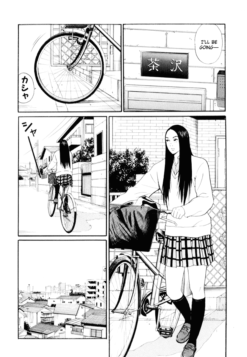 Read Himizu Manga Online