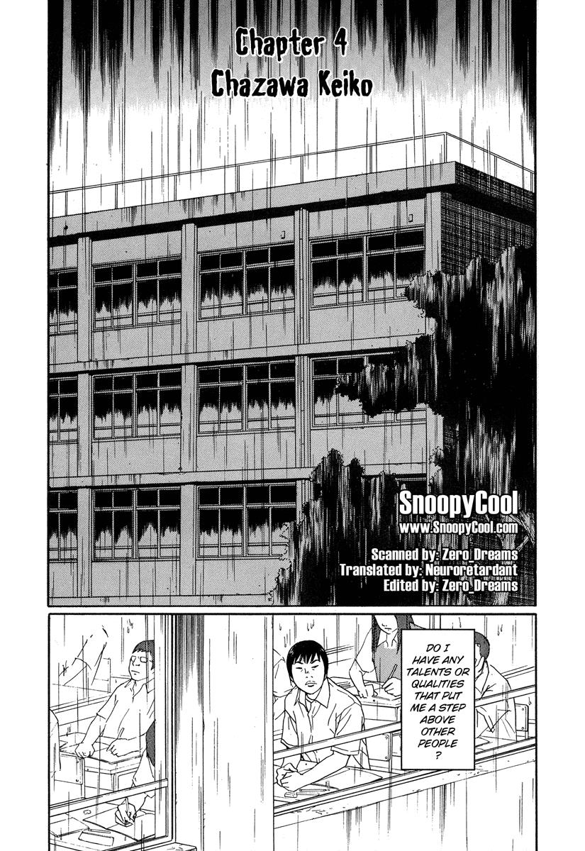 Read Himizu Manga Online