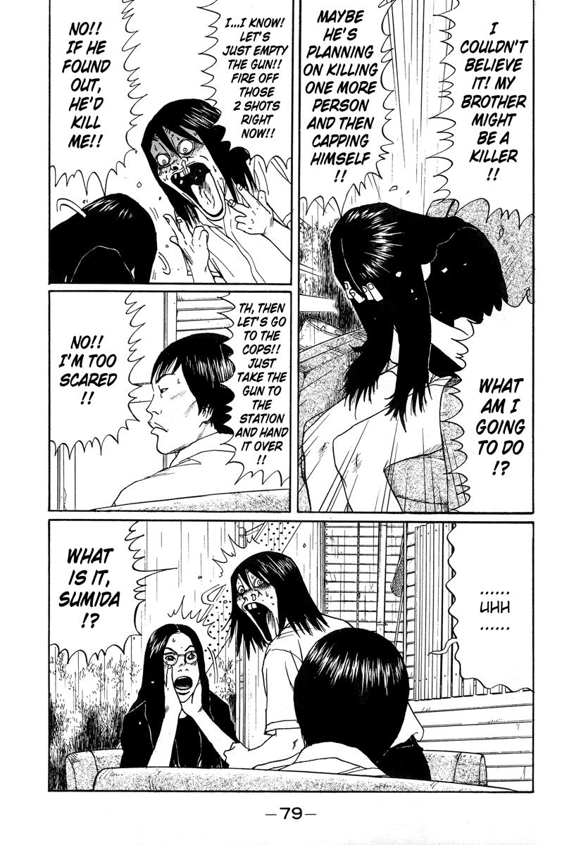 Read Himizu Manga Online