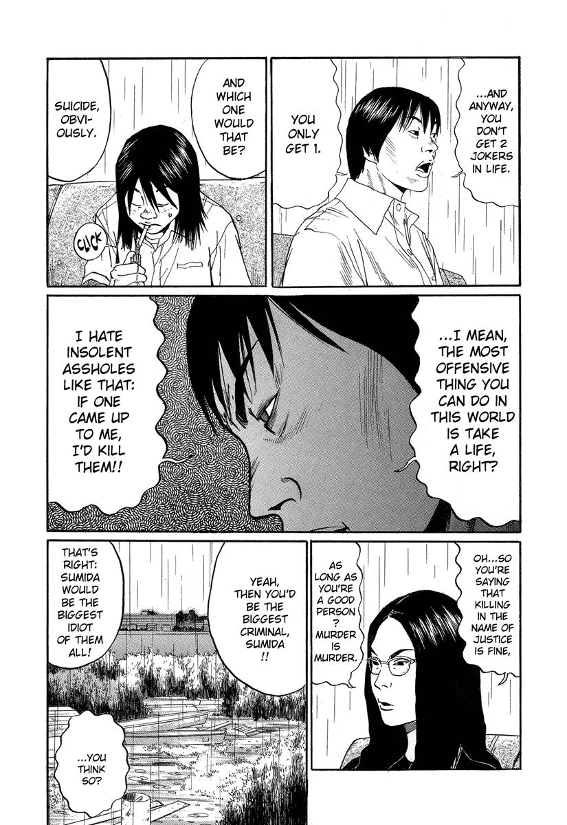 Read Himizu Manga Online