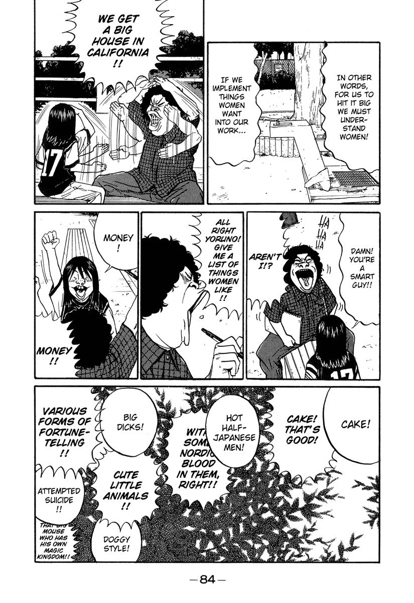 Read Himizu Manga Online