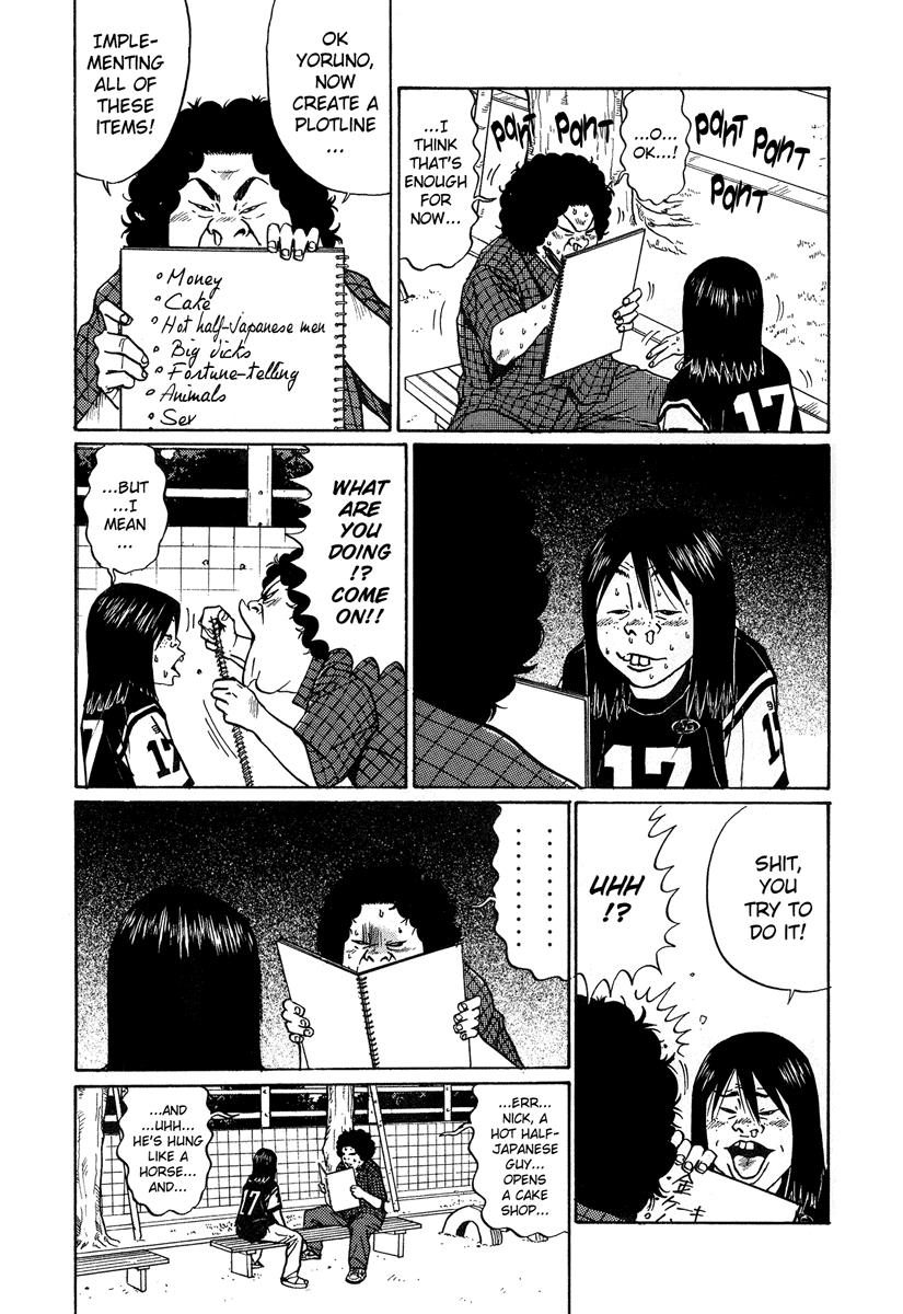 Read Himizu Manga Online