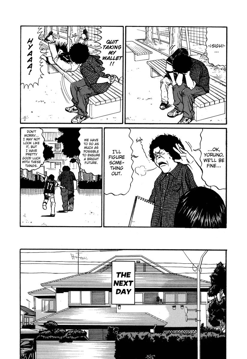 Read Himizu Manga Online
