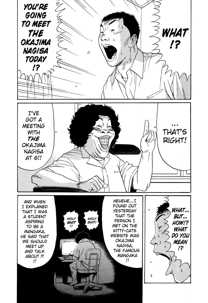 Read Himizu Manga Online
